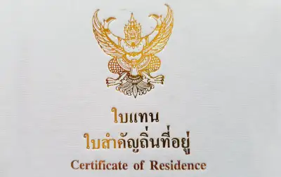 Read more about the article Thailand Permanent Residency Visa